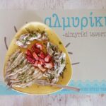 Almyriki Taverna Stoupa